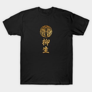 Yagyu Kamon with Yagyu Kanji T-Shirt